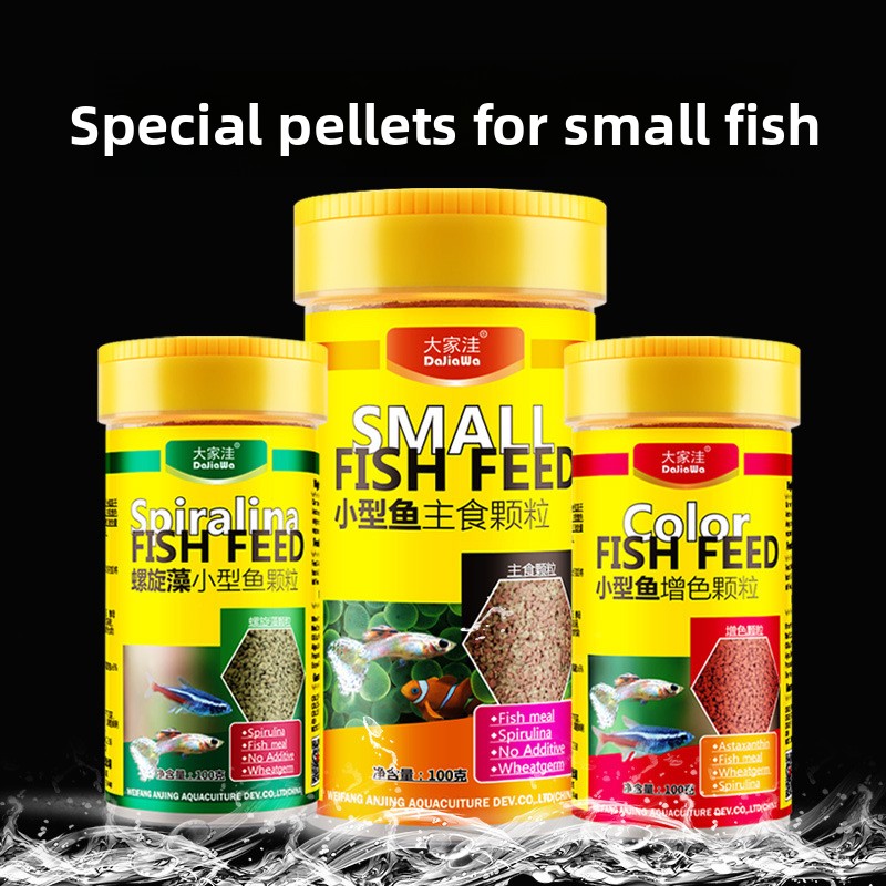 Tetra Fish In Aquarium - DaJiaWa الكريات الصغيرة ذات الغرق البطيء