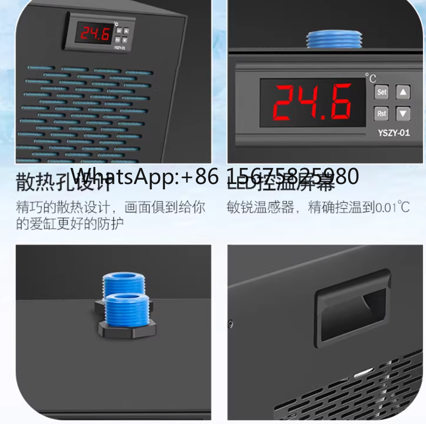 Aquarium Fish Electric - مبرد حوض أسماك صغير بقوة 600