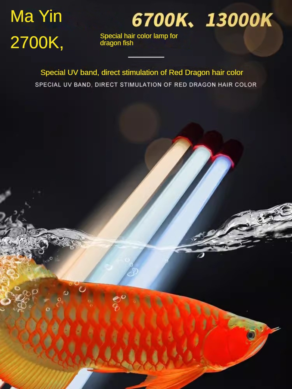 إضاءة LED غاطسة للأحواض المائي - مراجعة Aquarium Fish Yellow وسعره