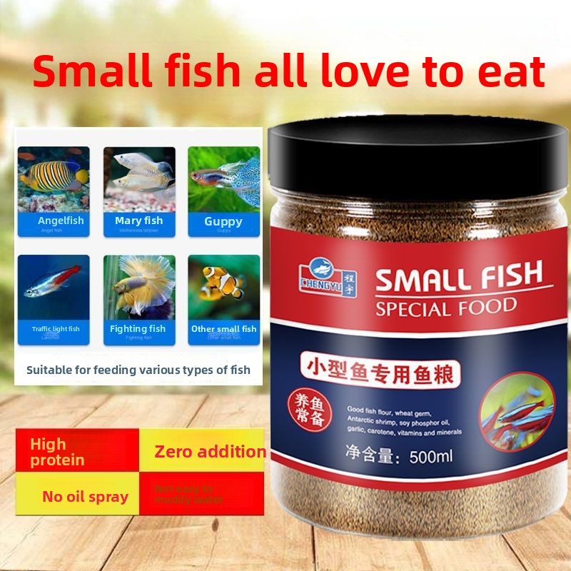 طعام CHENGYU Micro Pellet للأس - مراجعة Tetra Fish In Aquarium وسعره