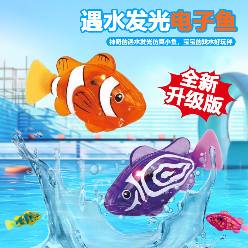 لعبة سمكة سباحة كهربائية رائجة - مراجعة Aquarium Fish Electric وسعره