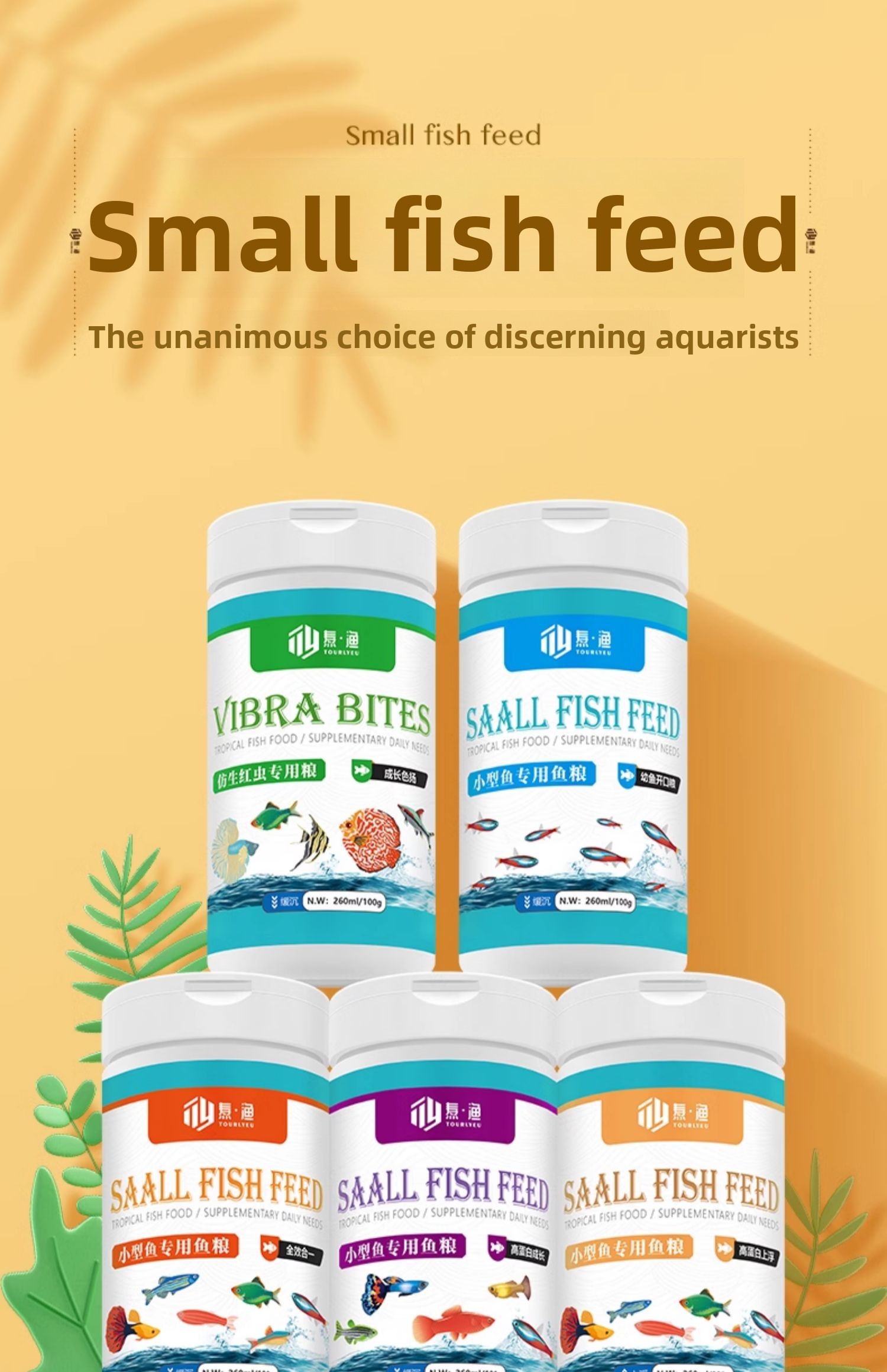 طعام الأسماك الاستوائية من تور - مراجعة Tetra Fish In Aquarium وسعره